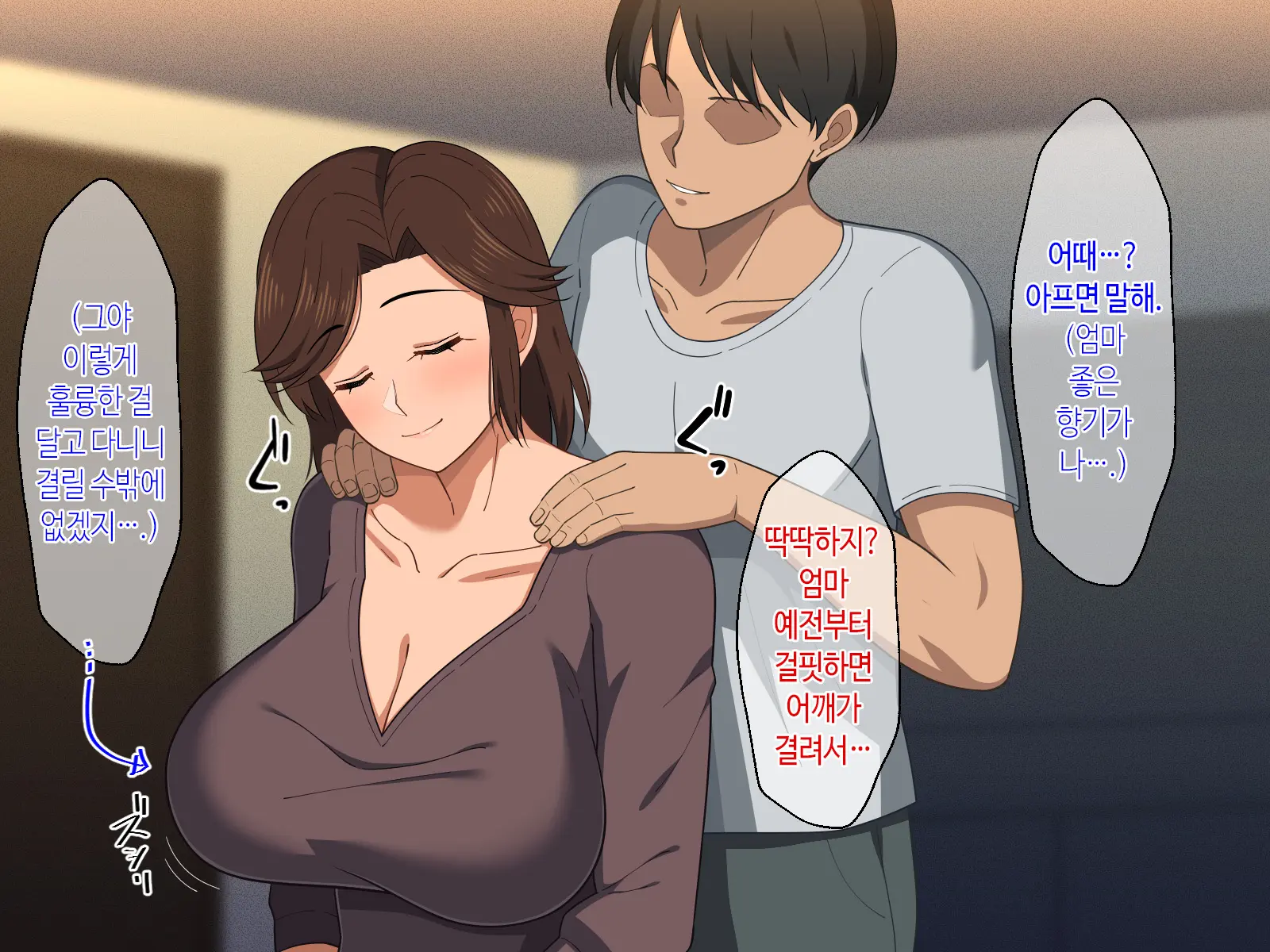 Fuwafuwa Bakunyuu Okaa-San No Ureta Karada O Haramasetai | 말랑말랑 폭유 엄마의 농익은 몸을 임신시킬래